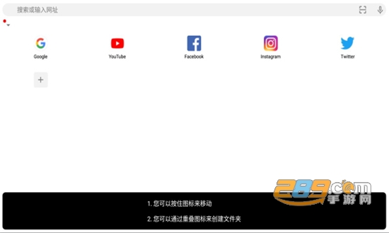 Soul Browser(灵魂浏览器)去广告版v1.3.80安卓版