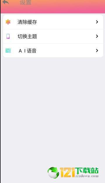 text voiceAPP