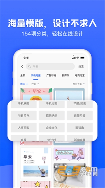 图司机手机版v1.0.0