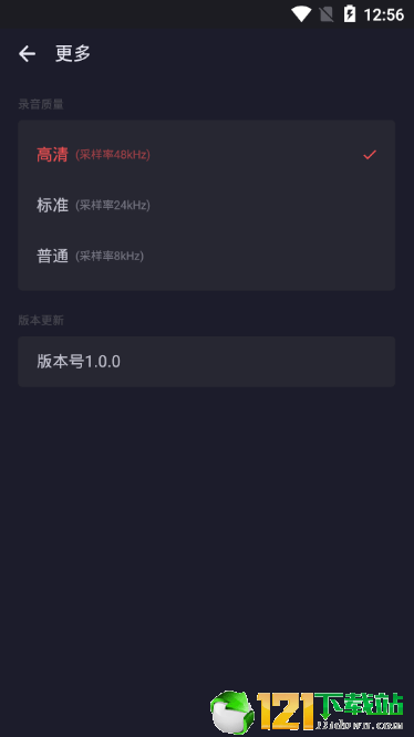 通话录音器APP