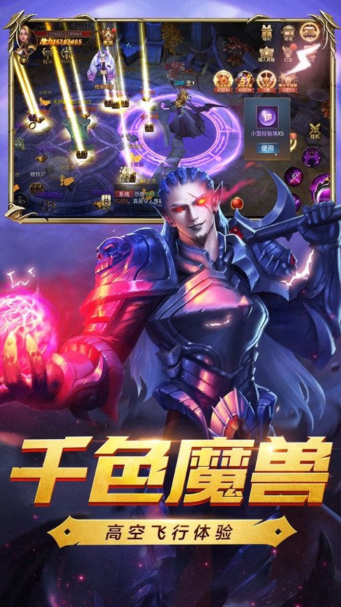 魔法谷app