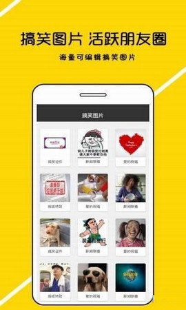 做秀app