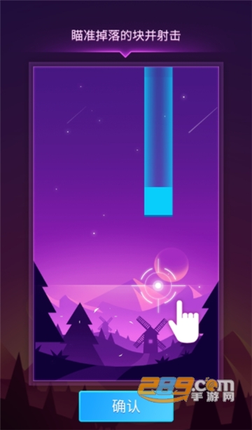 枪声音乐Beat Firev1.1.85