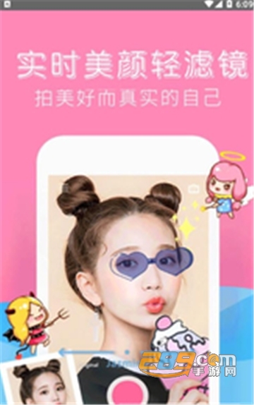 素颜拍照相机v1.0.6