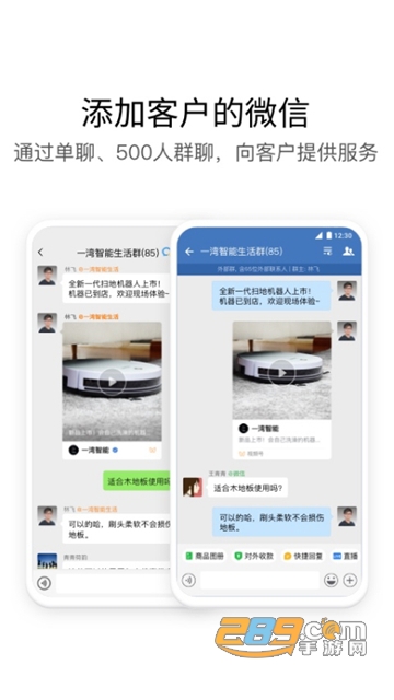 南方电网elink官方2022手机版v4.3.20最新版