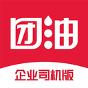 能链团油企业司机版下载2026最新版v7.1.4官方版