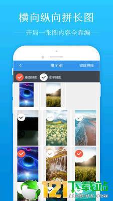 去水印吧app