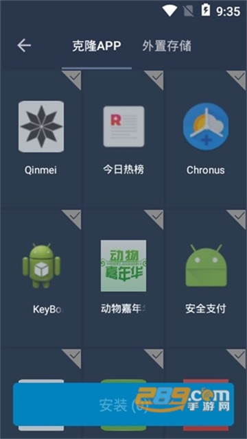 Gmail框架免root软件2022最新版v1.0安卓版