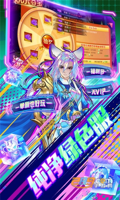 亿次元0氪送万充v1.0.0安卓版