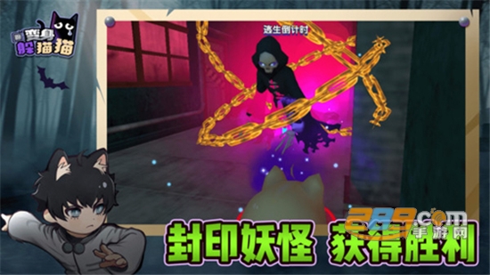 变身躲猫猫免广告版v2.3.0安卓版