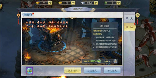 梦归九州app