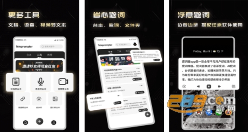 弹幕主义app最新