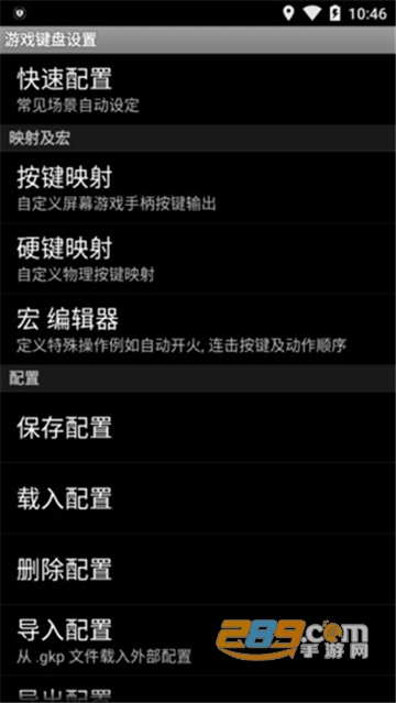 gamekeyboard游戏键盘英文版最新版v6.1.1安卓版