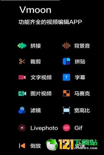 VmoonAPP