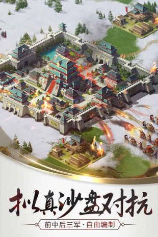 三十六计Mapp