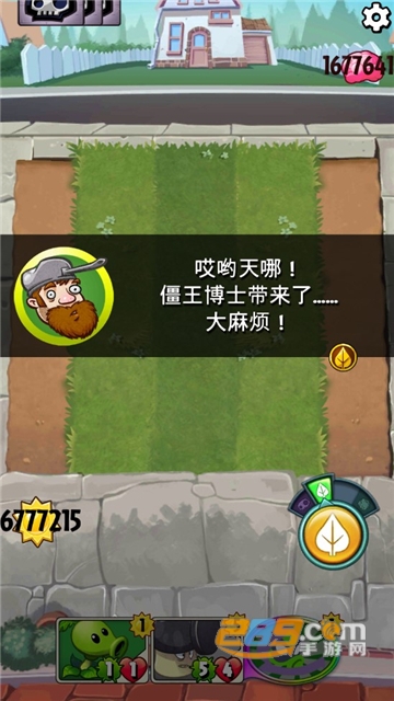 植物大战僵尸英雄9999无限钻石最新版