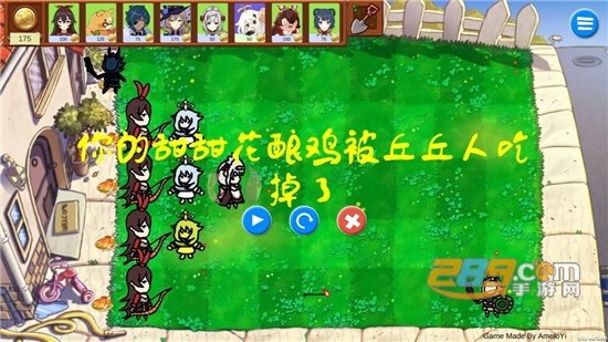 原神大战丘丘人下载安卓最新版