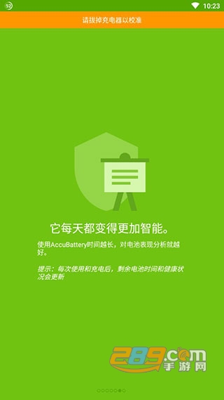Battery Guru下载汉化安卓版v2.4.9官方安卓版