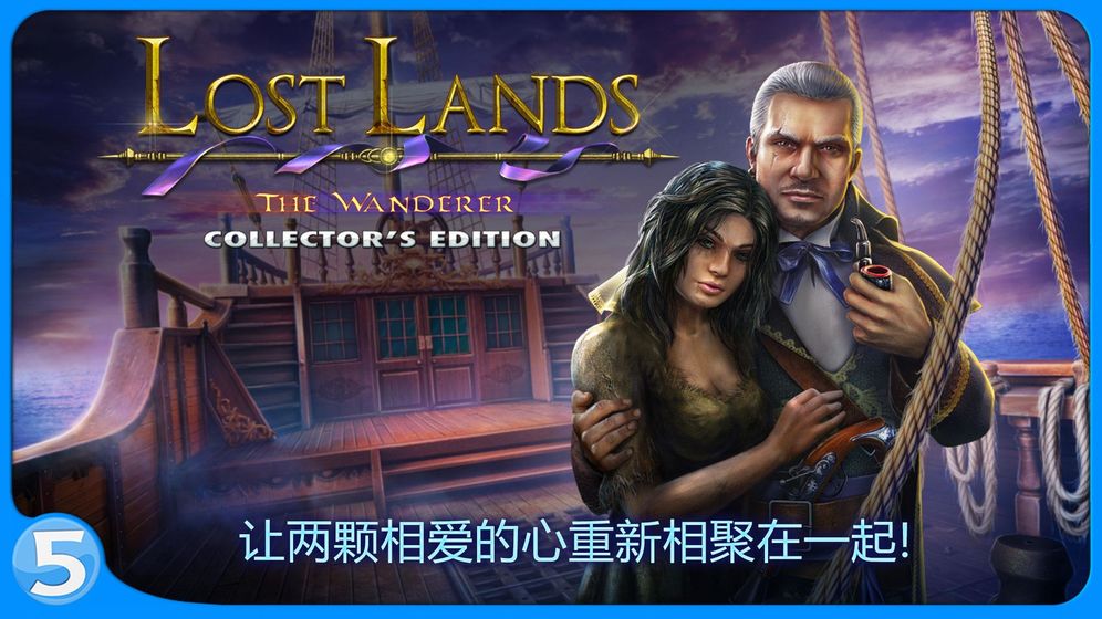 迷失大陆4app
