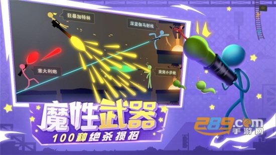 火柴人英雄：龙斗士v1.6安卓版