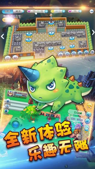 神兽召唤app