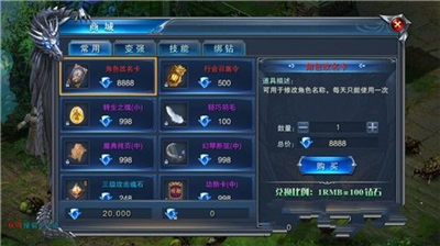 龙域世界app