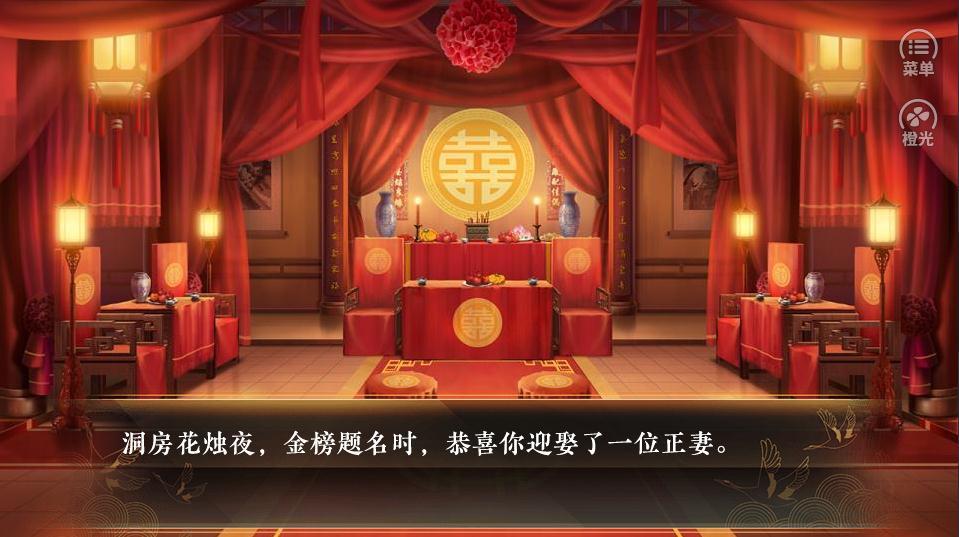 仙途之伏魔录app