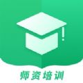 专培师资培训平台app免费官方版v1.1.0安卓版