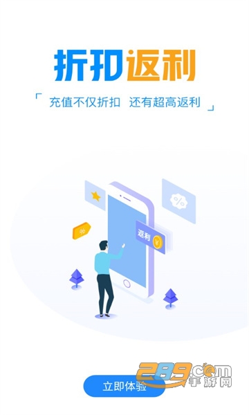冰火游戏盒2022最新版v9.6.3官方版