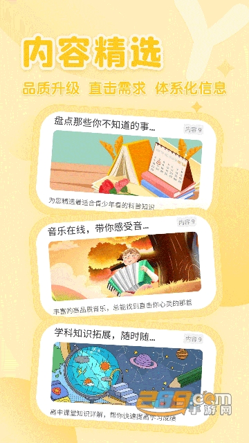 花漾搜索app下载安装官方2023最新版v4.1.9最新安卓版