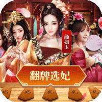 盛世大唐福利版送万元充值v1.0.0安卓版