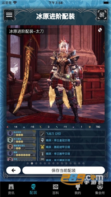 mhwo软件官方最新安卓版v2.14.1最新版