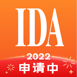 ida高研院APP下载2022最新版v5.0.5安卓版