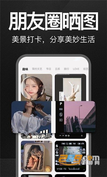 万能水印打卡相机最新版v1.0.0