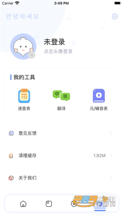 洋葱韩语下载官方安卓版v1.0官方版