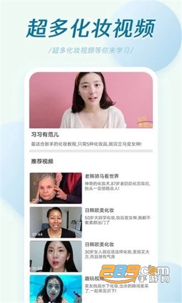 轻氧相机手机版v7.0.0