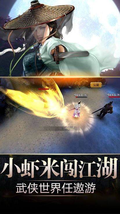 北凉雪刀行app