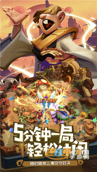 代号：DFv2.1.14安卓版