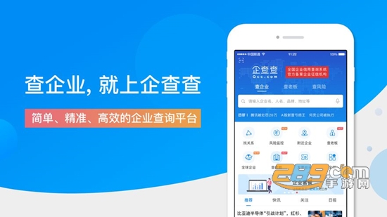 2022湖南企业登记app下载最新安卓版