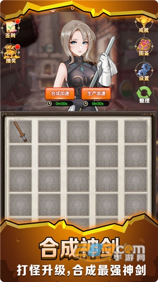 最强铁匠最新版v1.5安卓版