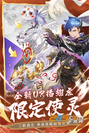 狩猎使命驭灵师联动版v2.0.4.002安卓版
