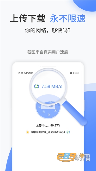文叔叔app下载2024最新版v1.0.89安卓版