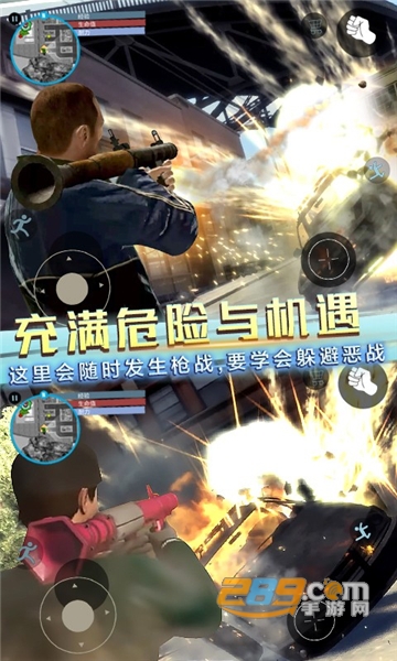自由都市英雄游戏中文安卓免费版v1.0安卓版