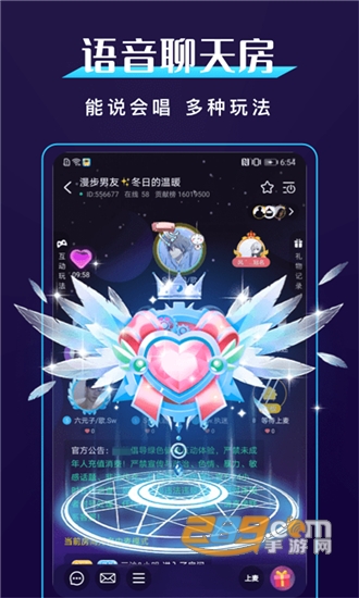 BUD社区语音互动社交平台v1.0.0安卓版
