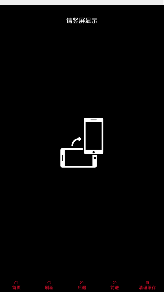 热血电竞app