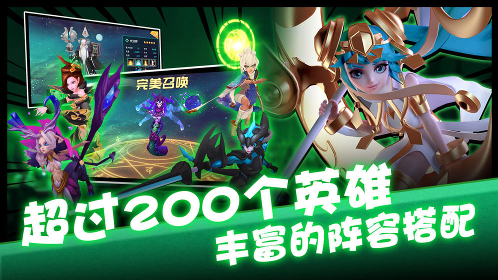卡拉希尔战记app