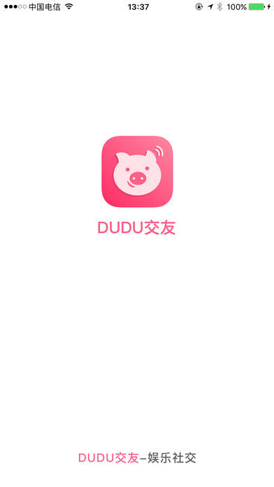 DUDU语音交友