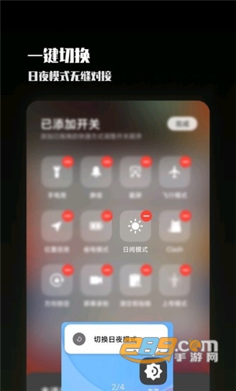 夜览app下载2023最新版本v1.5最新版