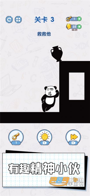 给我整不会了小游戏安卓最新免费版v1.0.1免费版