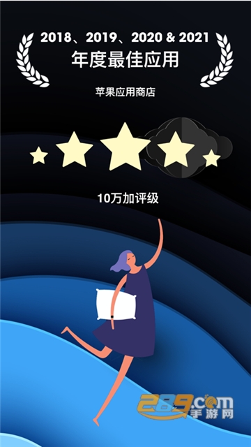 AutoSleep睡眠数据最新安卓版v20260326安卓版